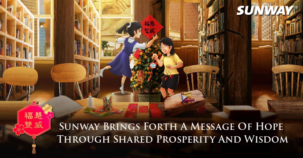 chinese new year cheer